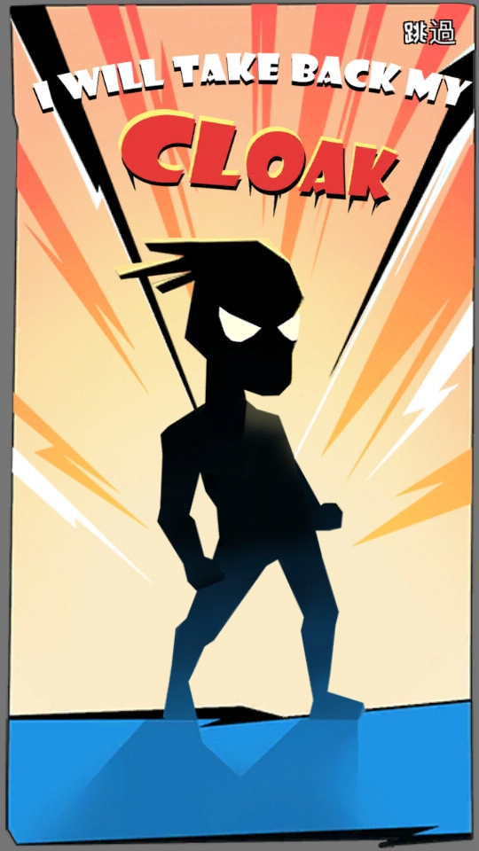 逆行英雄原版图1