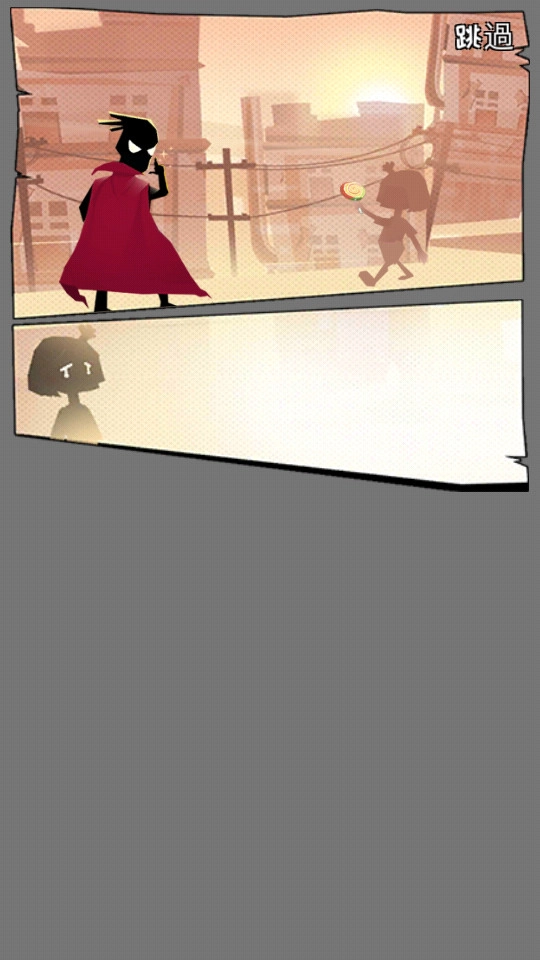 逆行英雄原版图4