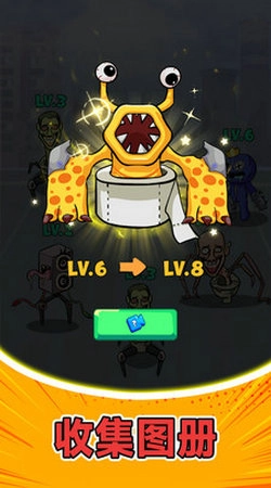 远古进化冒险正版图2