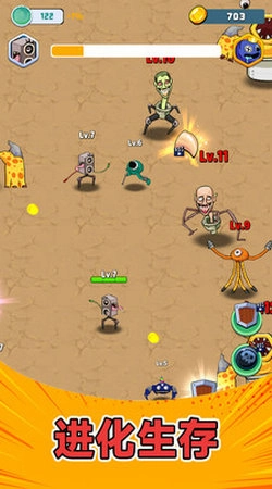 远古进化冒险正版图3