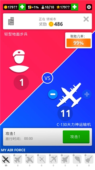 闲置空军基地最新版图1