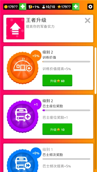 闲置空军基地最新版图2