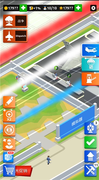 闲置空军基地最新版图5