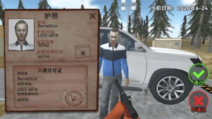 模拟边境检察官游戏官方最新版图3