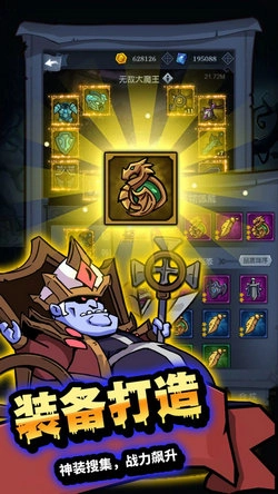 佣兵突击队游戏正版图3