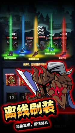 佣兵突击队游戏正版图2