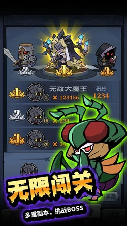 佣兵突击队游戏正版图4