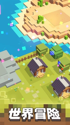 像素乐园生存手机最新版图2
