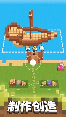 像素乐园生存手机最新版图4