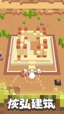 像素乐园生存手机最新版图3