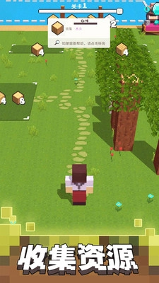 像素乐园生存手机最新版图5