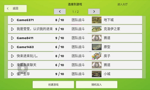 公鸡射手免费原版图2