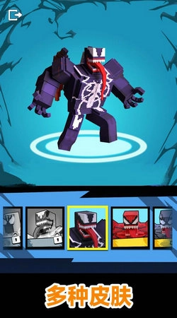 蜘蛛大反派手游无广告版图2