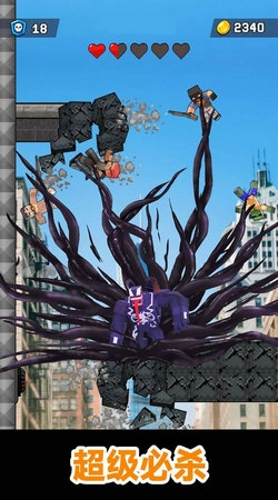 蜘蛛大反派手游无广告版图3