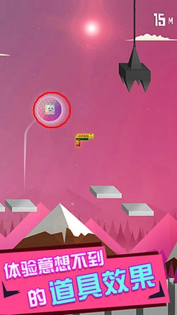 跳跃冒险手机正版图4