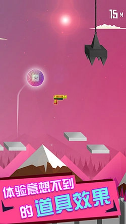 跳跃冒险手机正版图2