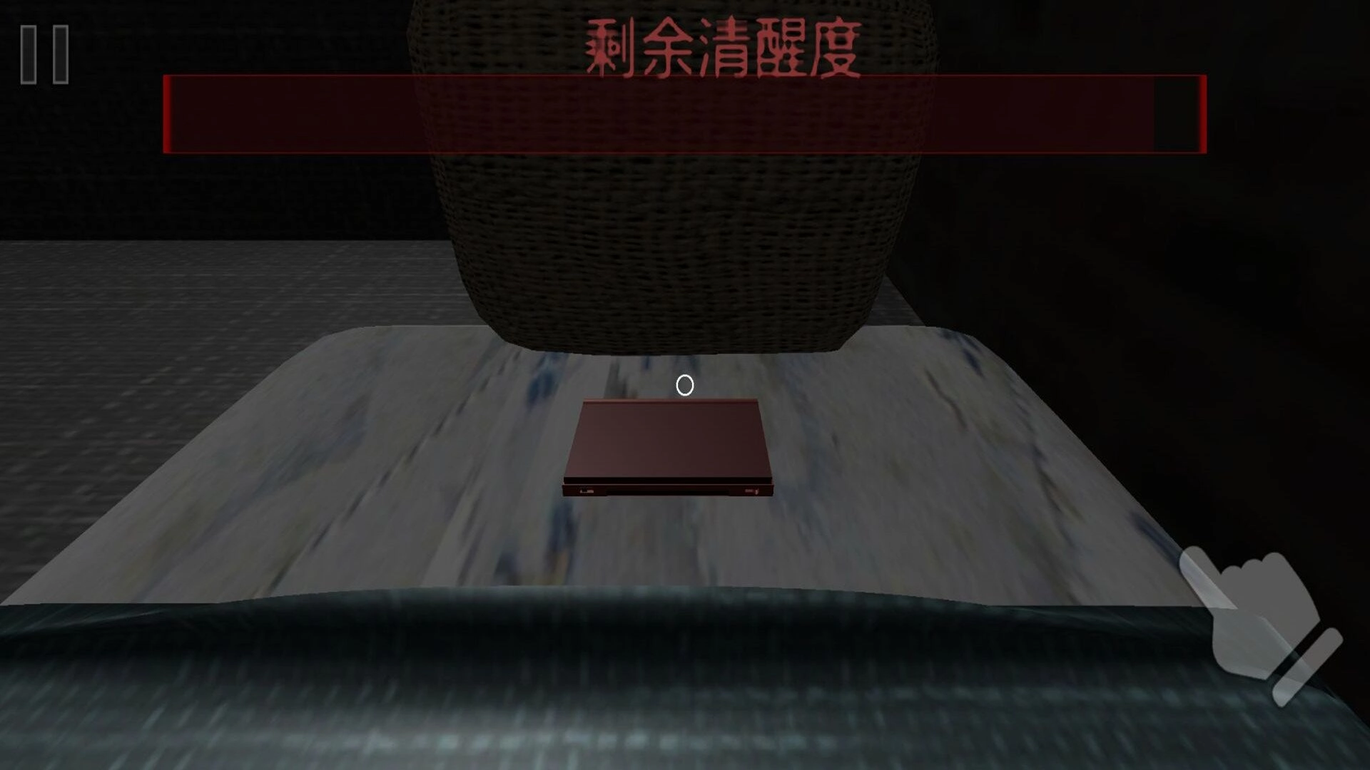 逃生惊魂手游免费版图1