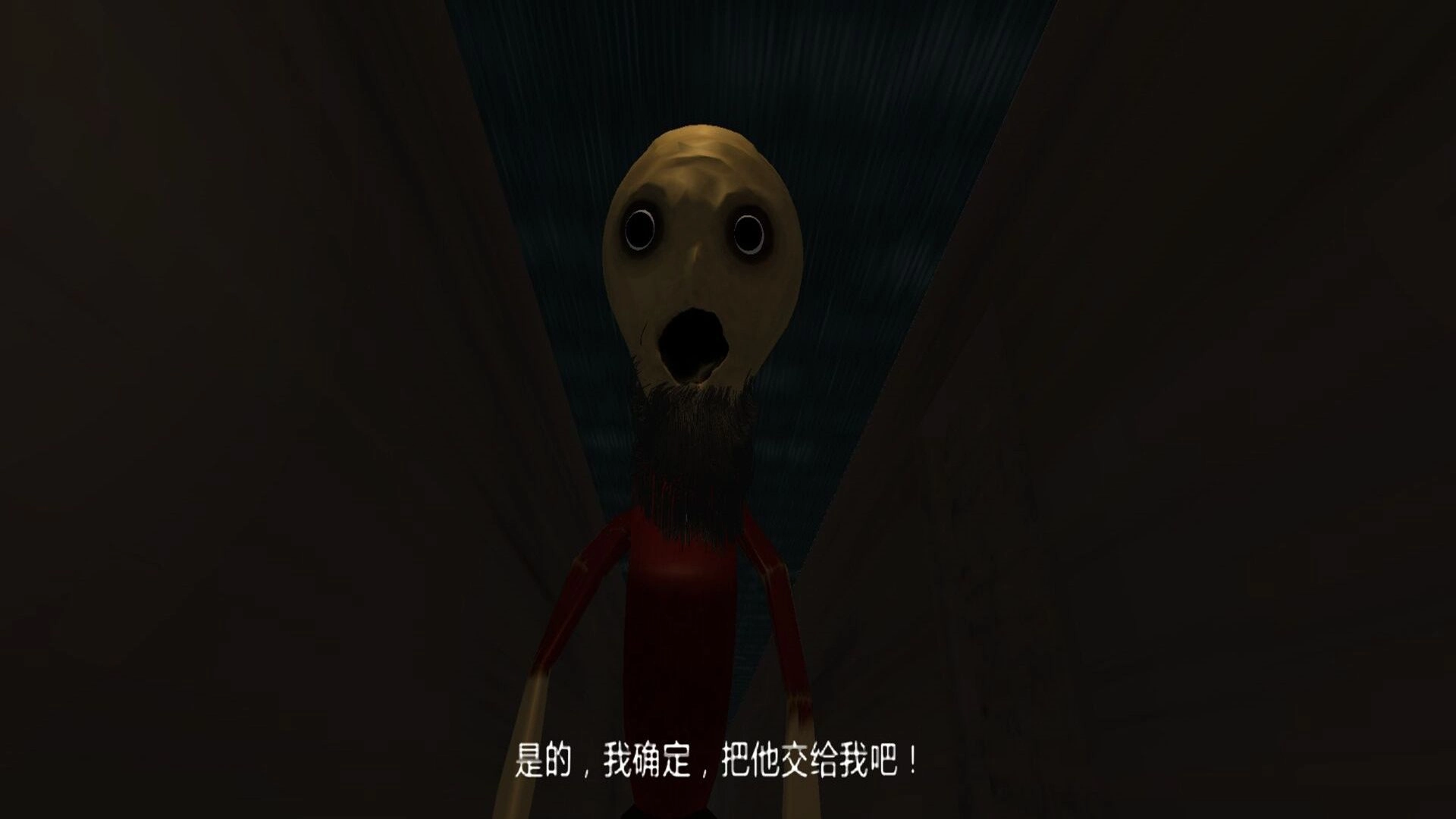 逃生惊魂手游免费版图2