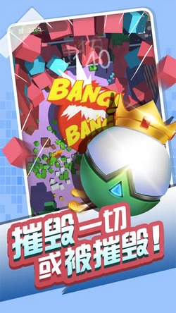 热血球球手游直装版图3