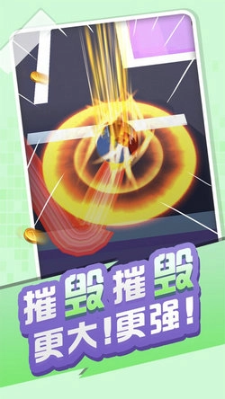 热血球球手游直装版图1