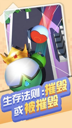 热血球球手游直装版图2