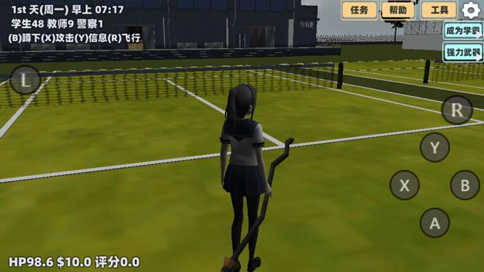 樱花恋爱少女心手机最新版图1