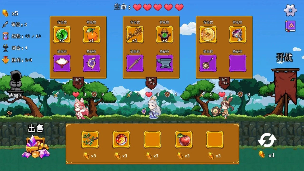 云梦之音手游版图3