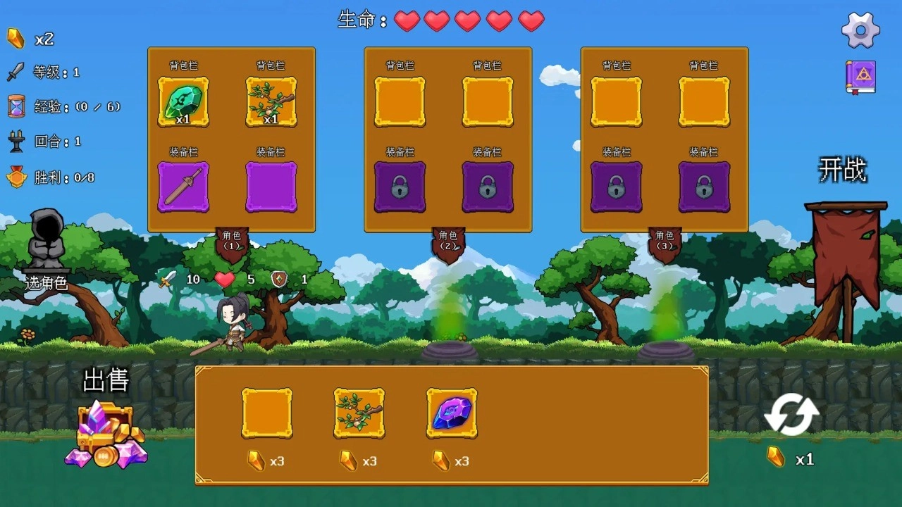 云梦之音手游版图2