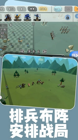 王牌精英队手游免费版图1