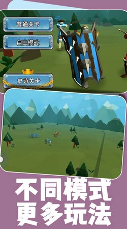 王牌精英队手游免费版图3