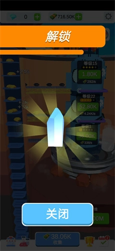 闲置挖掘厂游戏官方最新版图3