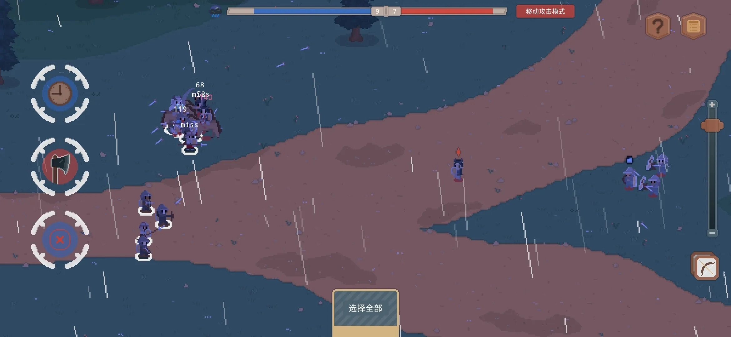 罗德里直装游戏版图3