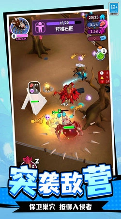 末日蜘蛛求生游戏安装包图1