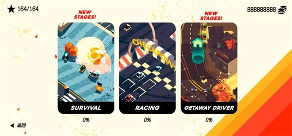 极速逃亡3正版图1