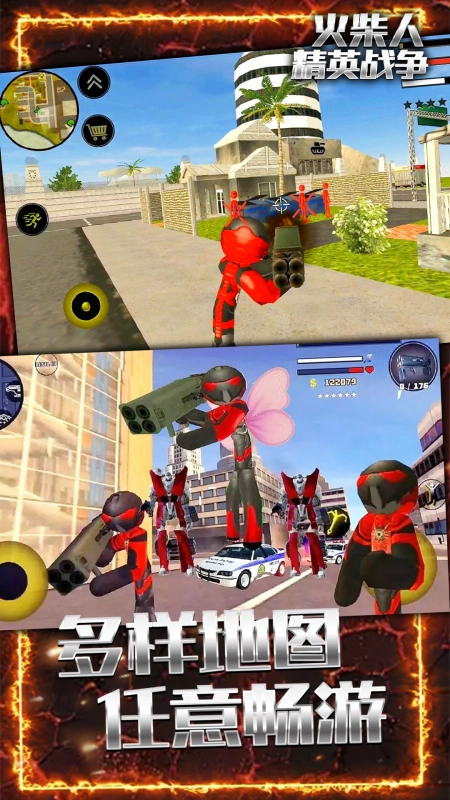 火柴人精英战争游戏正版图2