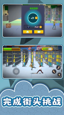 马桶人星球激战游戏完整版图1