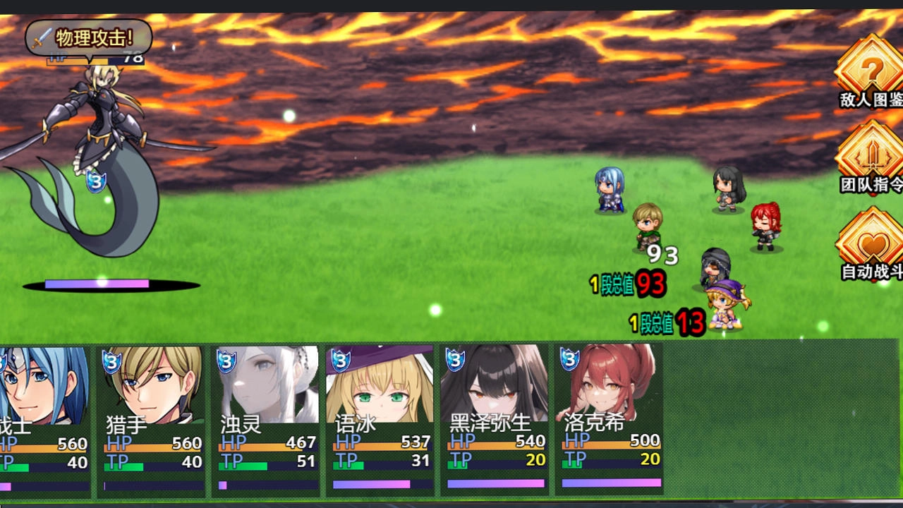 缝合尖塔2手机版图4