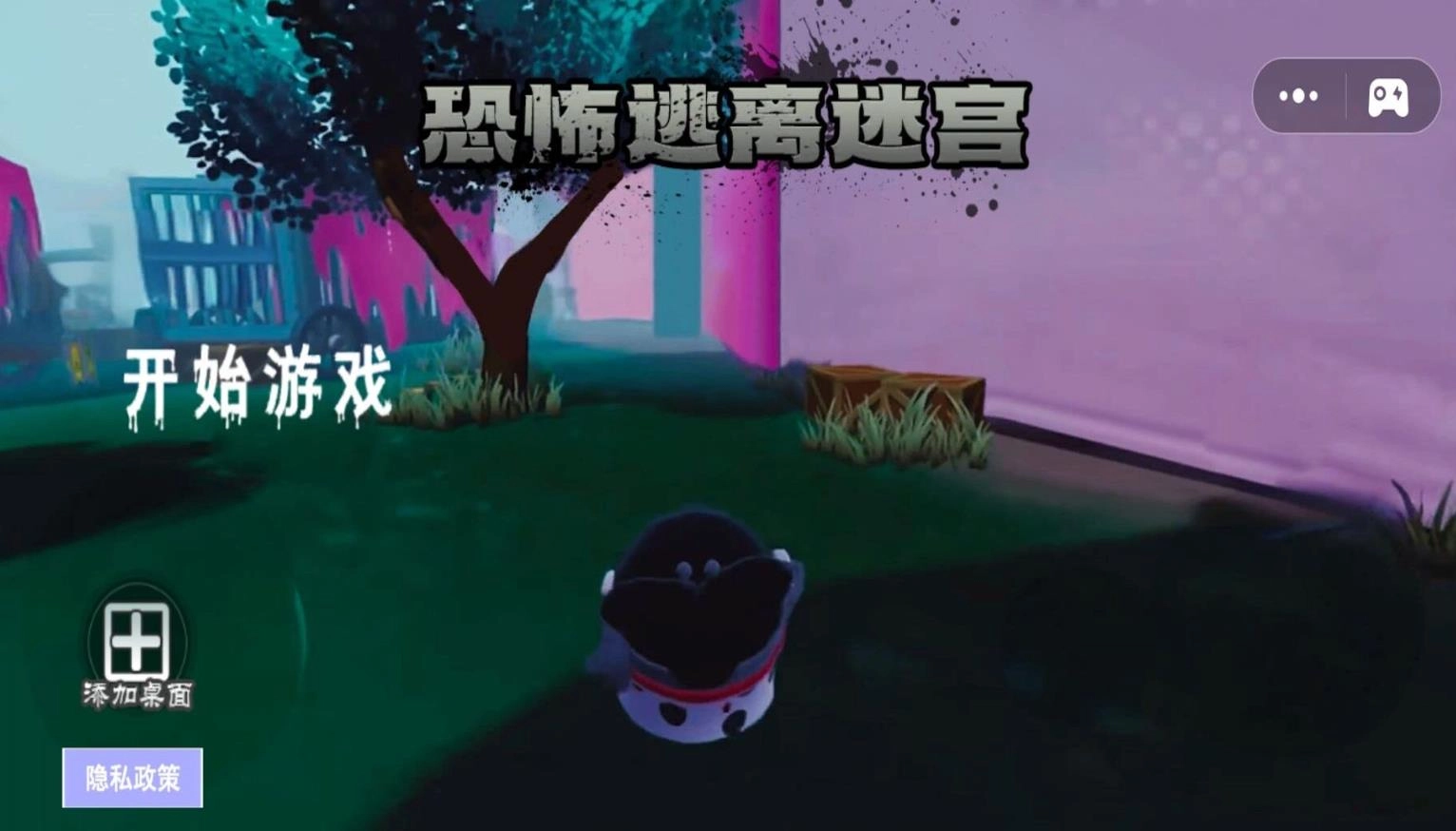 恐怖逃离迷宫游戏官方最新版图1