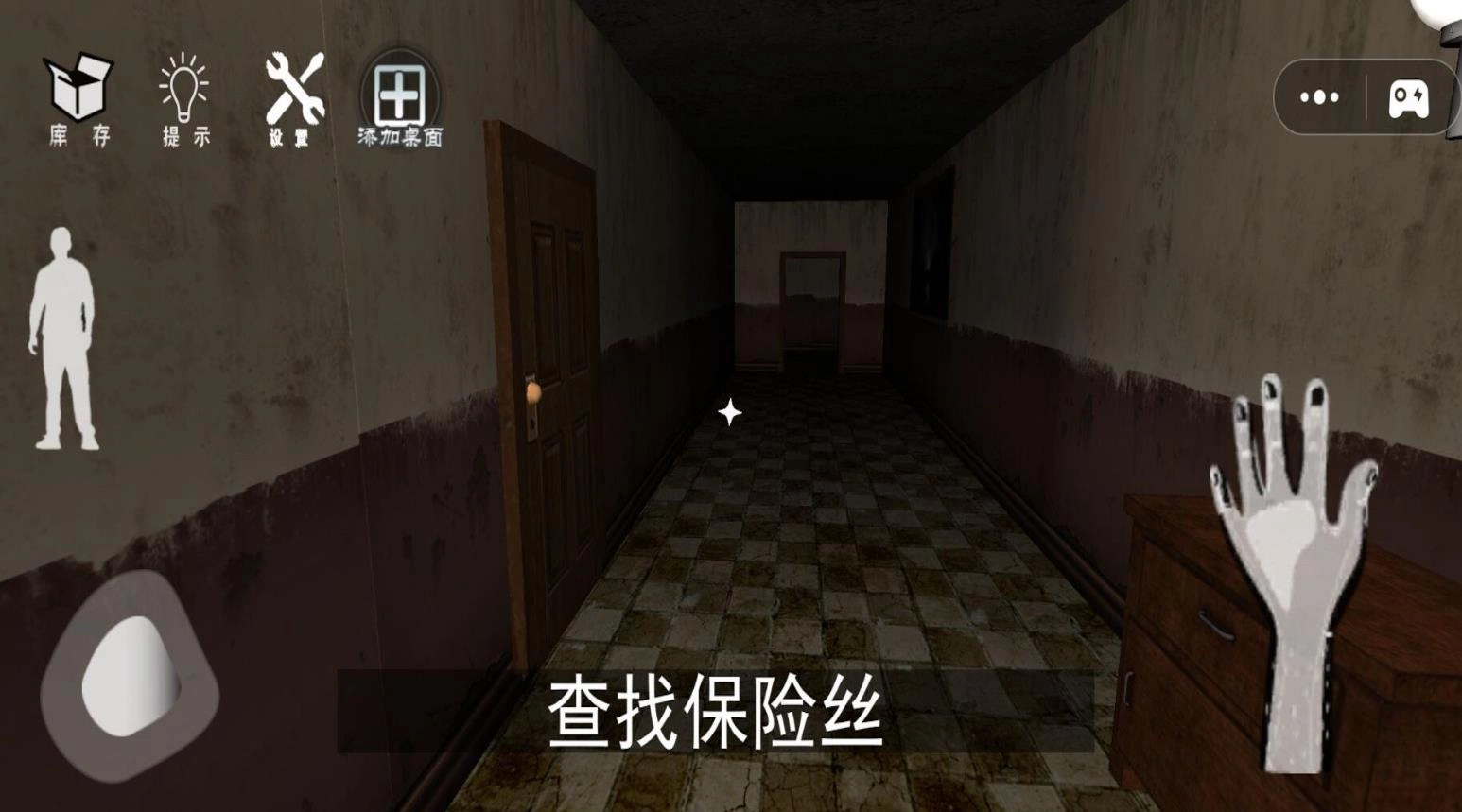 恐怖逃离迷宫游戏官方最新版图2