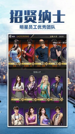 梦想创业城最新免费版图2