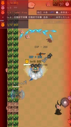 乱斗射手无广告版图3