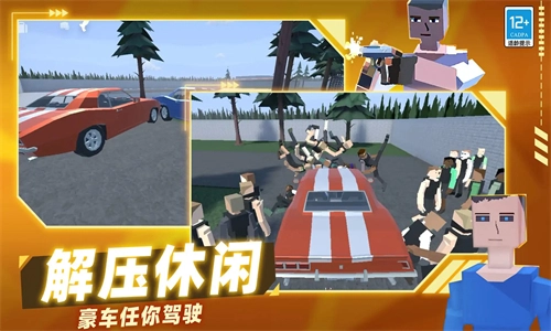 像素枪战战争免费版图2