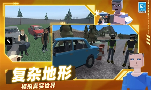 像素枪战战争免费版图1