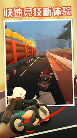 飞跃摩托最新免费版图1