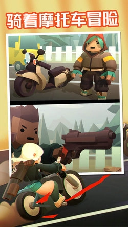 飞跃摩托最新免费版图3
