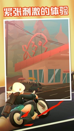 飞跃摩托最新免费版图2