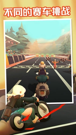 飞跃摩托最新免费版图4