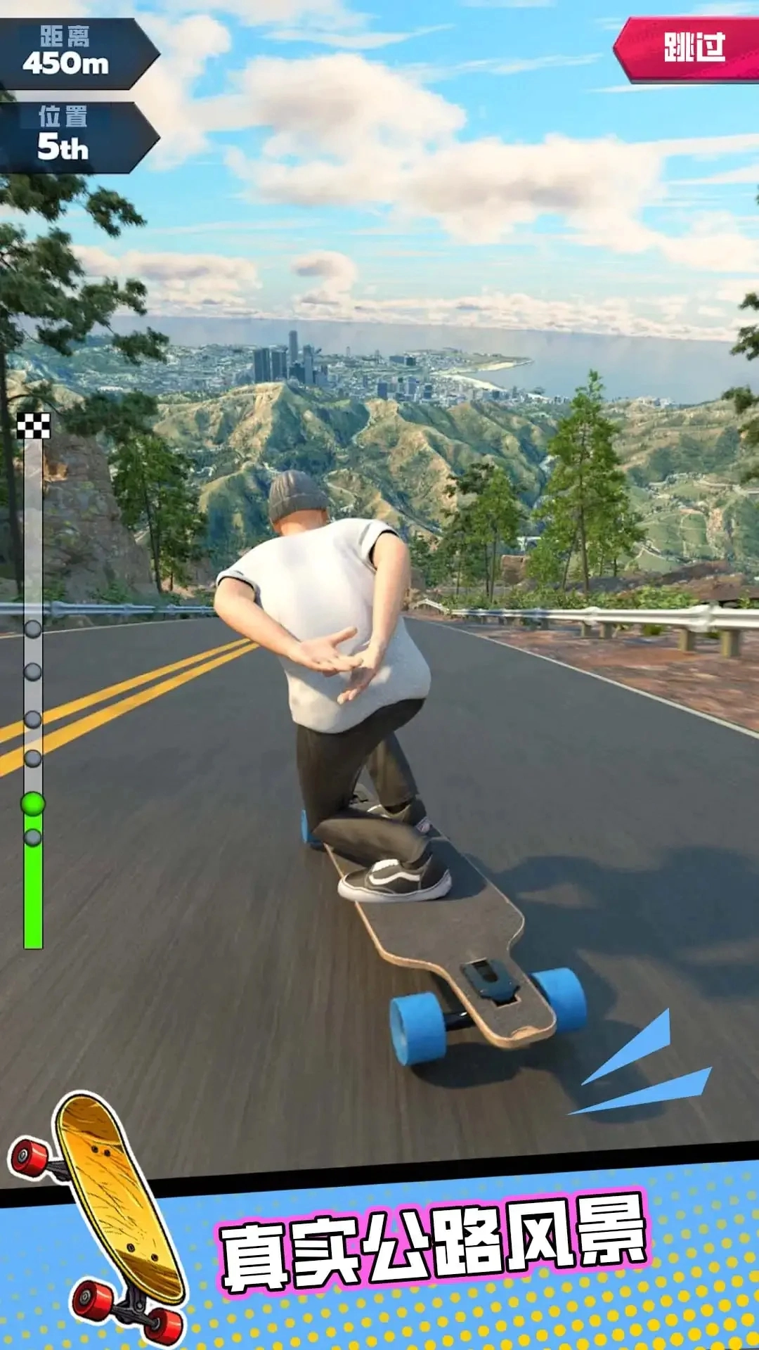 单骑闯关手机正版图2