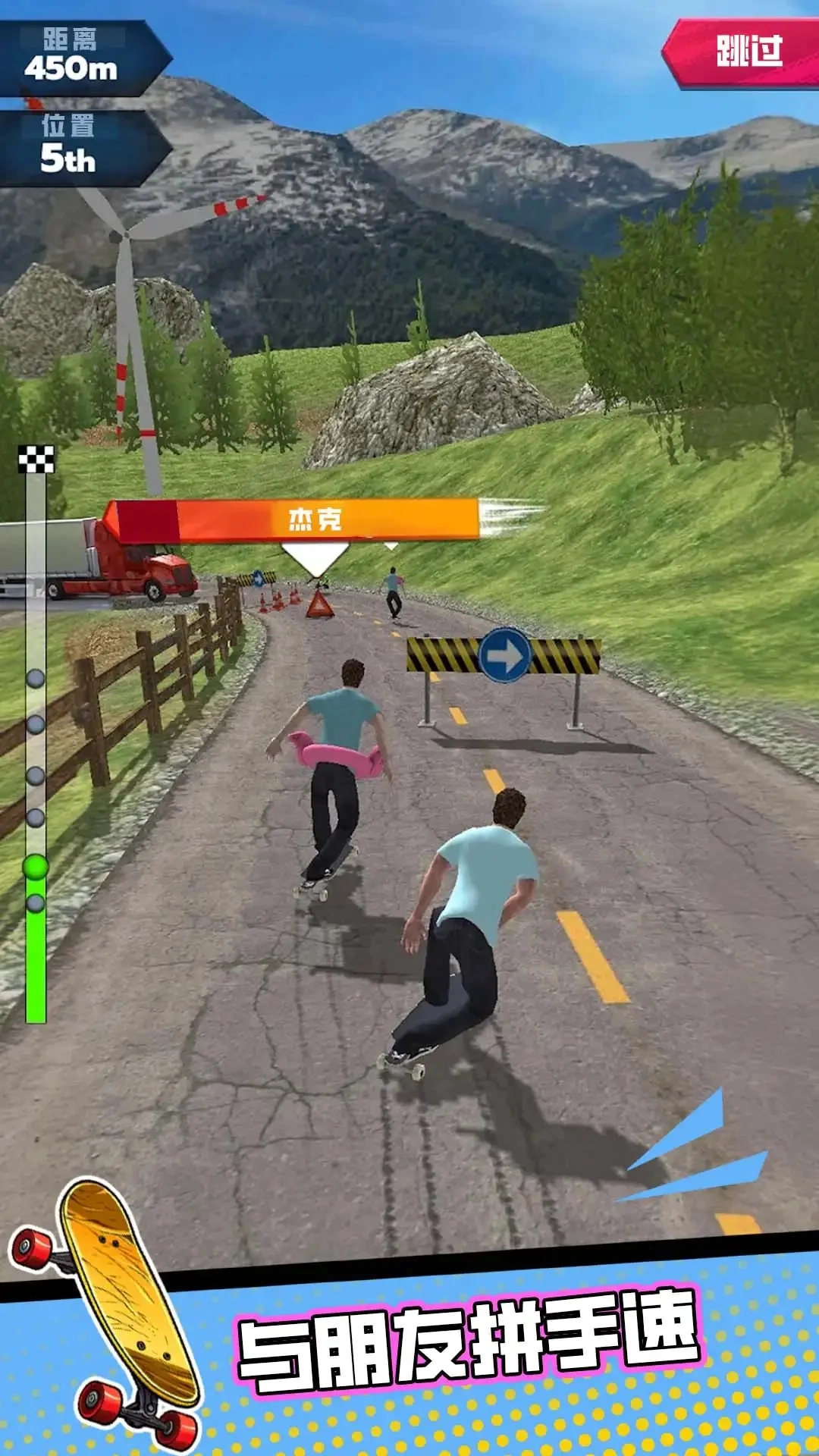 单骑闯关手机正版图3