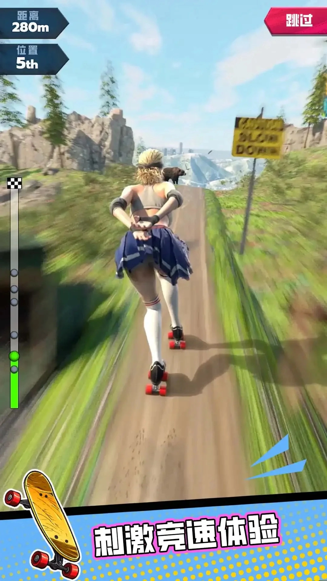 单骑闯关手机正版图1